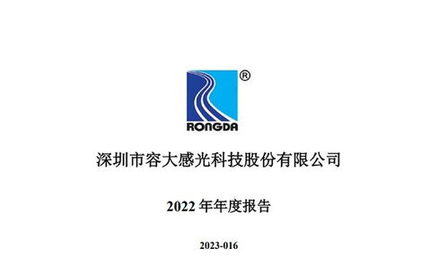 解读 光刻胶四大龙头