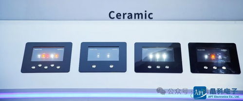 晶科电子携车规级LED创新方案，智慧交互与集成ADB模组闪耀2024 ALE展